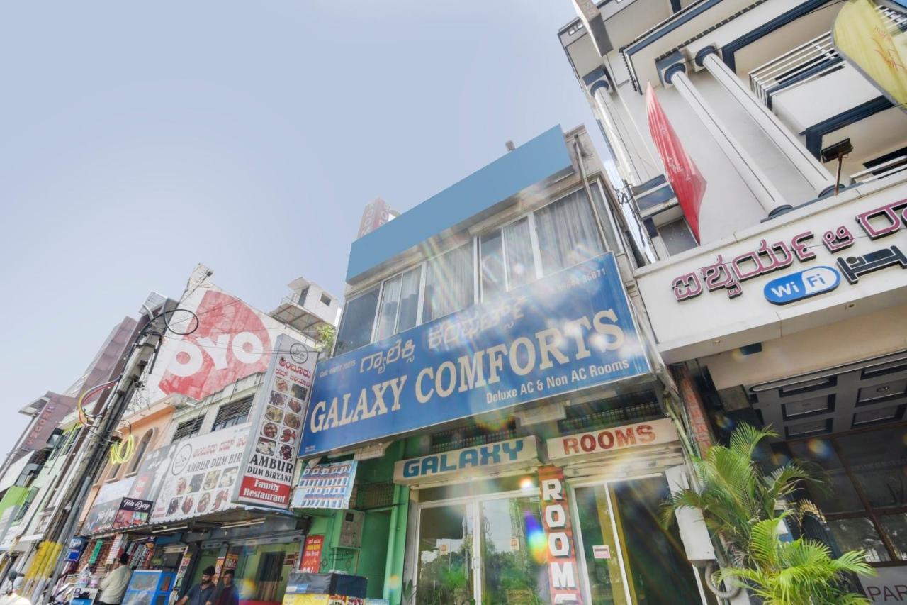 Spot On 74228 Galaxy Comforts Hotel Narasimharaja Puram Ngoại thất bức ảnh